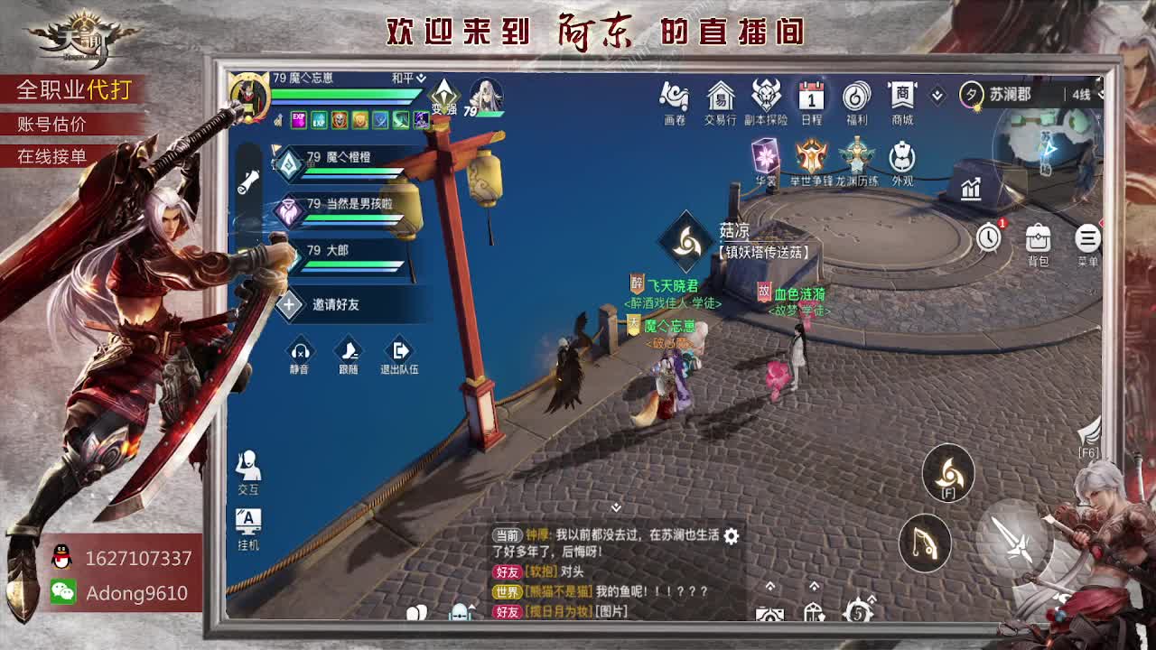 89弑神已过全服接单~ 第3段