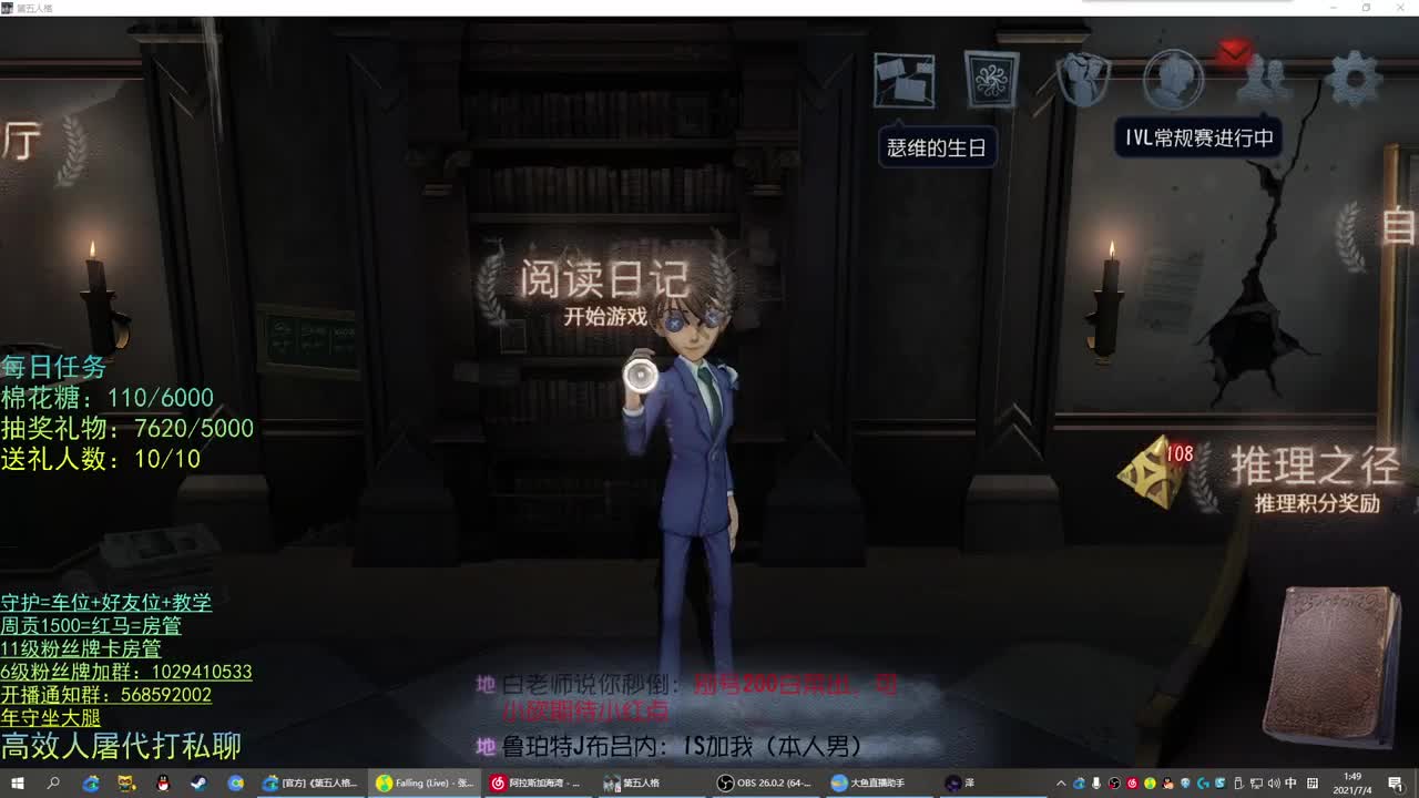 性感声优 在线宠粉