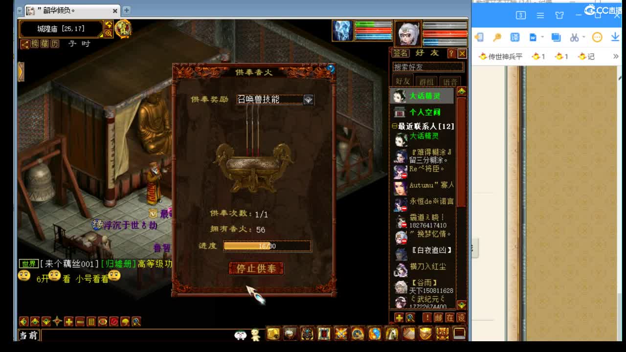 专业估价配装，细致包满意 第2段