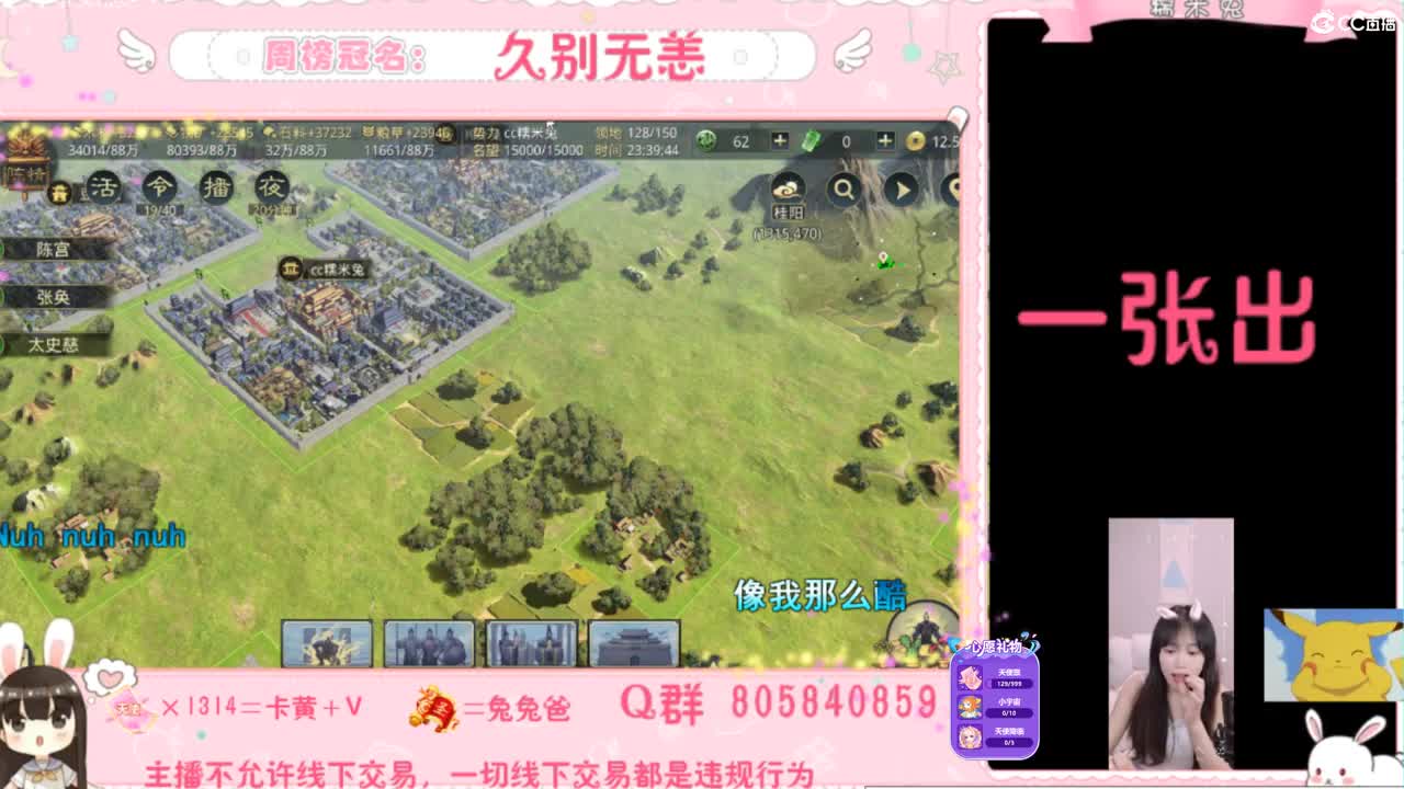 我与春风皆是过客 第2段