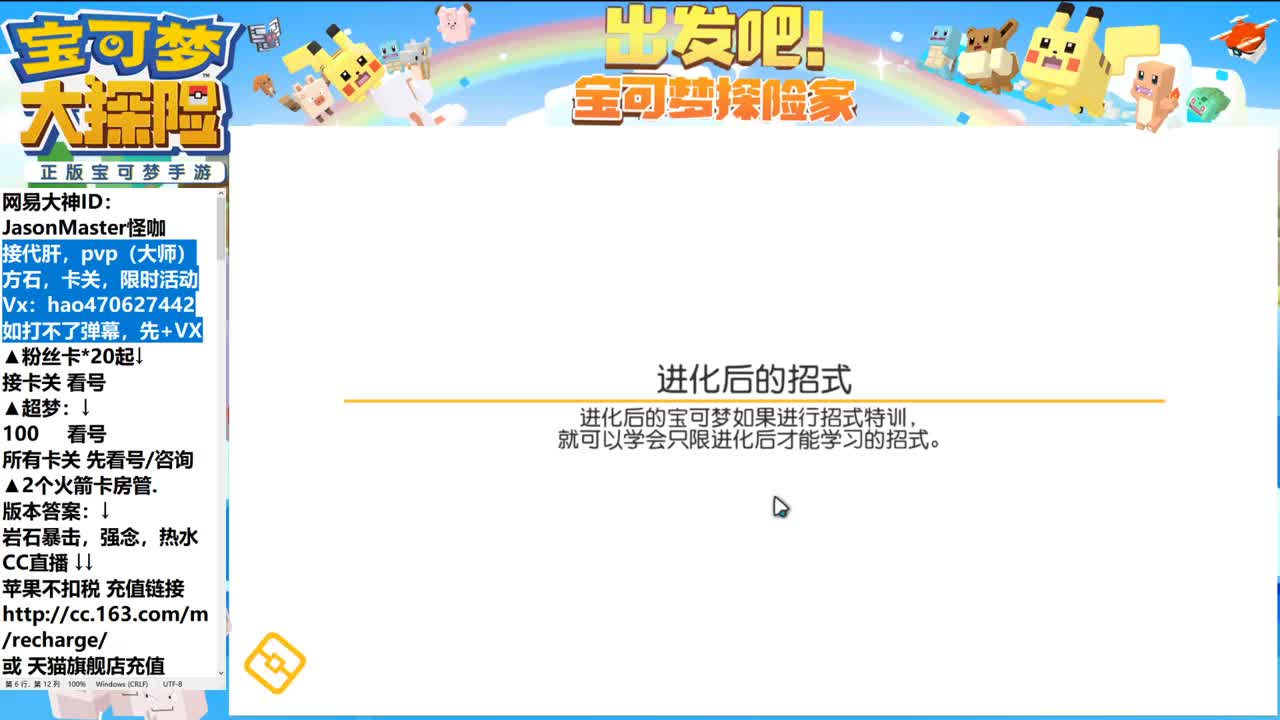 7.3看直播拿积分 接所有业务 第1段