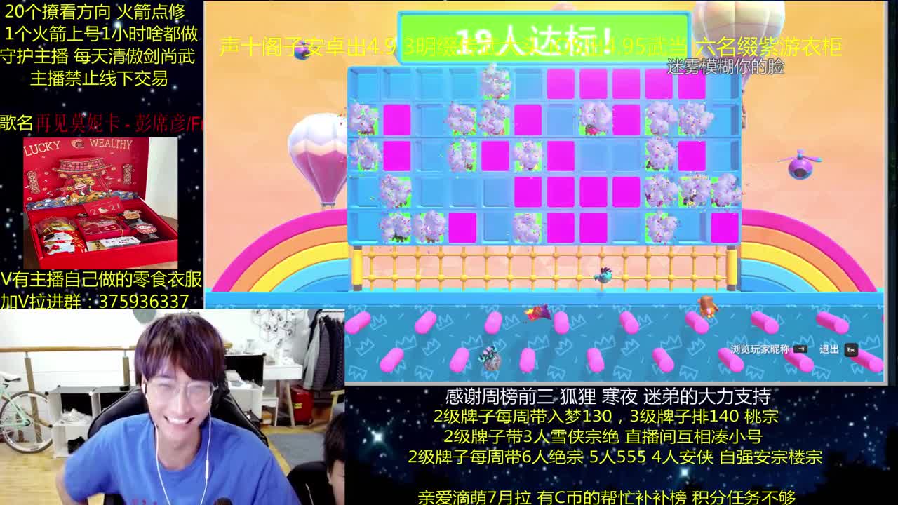 澈：假期快乐 粉丝带140楼宗天绝 少人本~