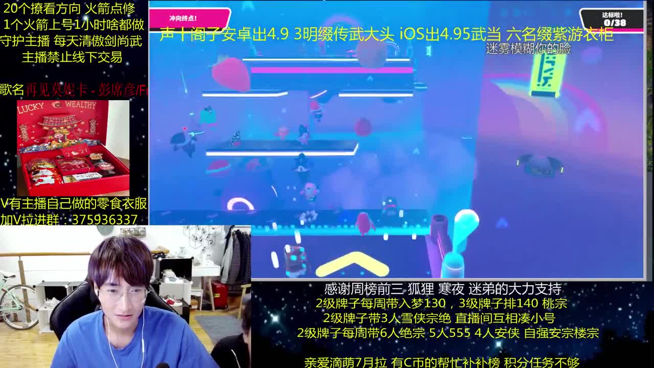 澈：假期快乐 粉丝带140楼宗天绝 少人本~