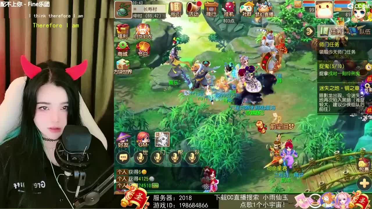 一臭唱歌的