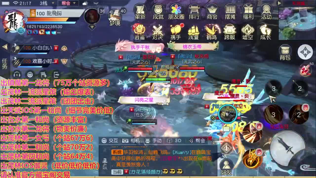 精准细节调号师 第1段