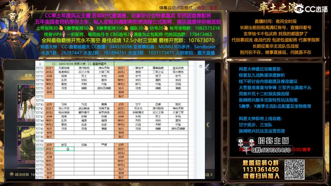 X1208兵和翻车之旅 开荒配将满红出租 第1段