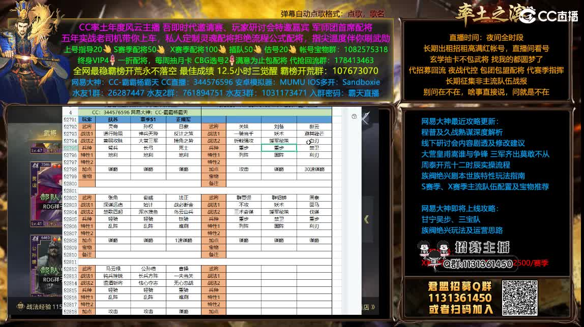 X1208兵和翻车之旅 开荒配将满红出租 第2段