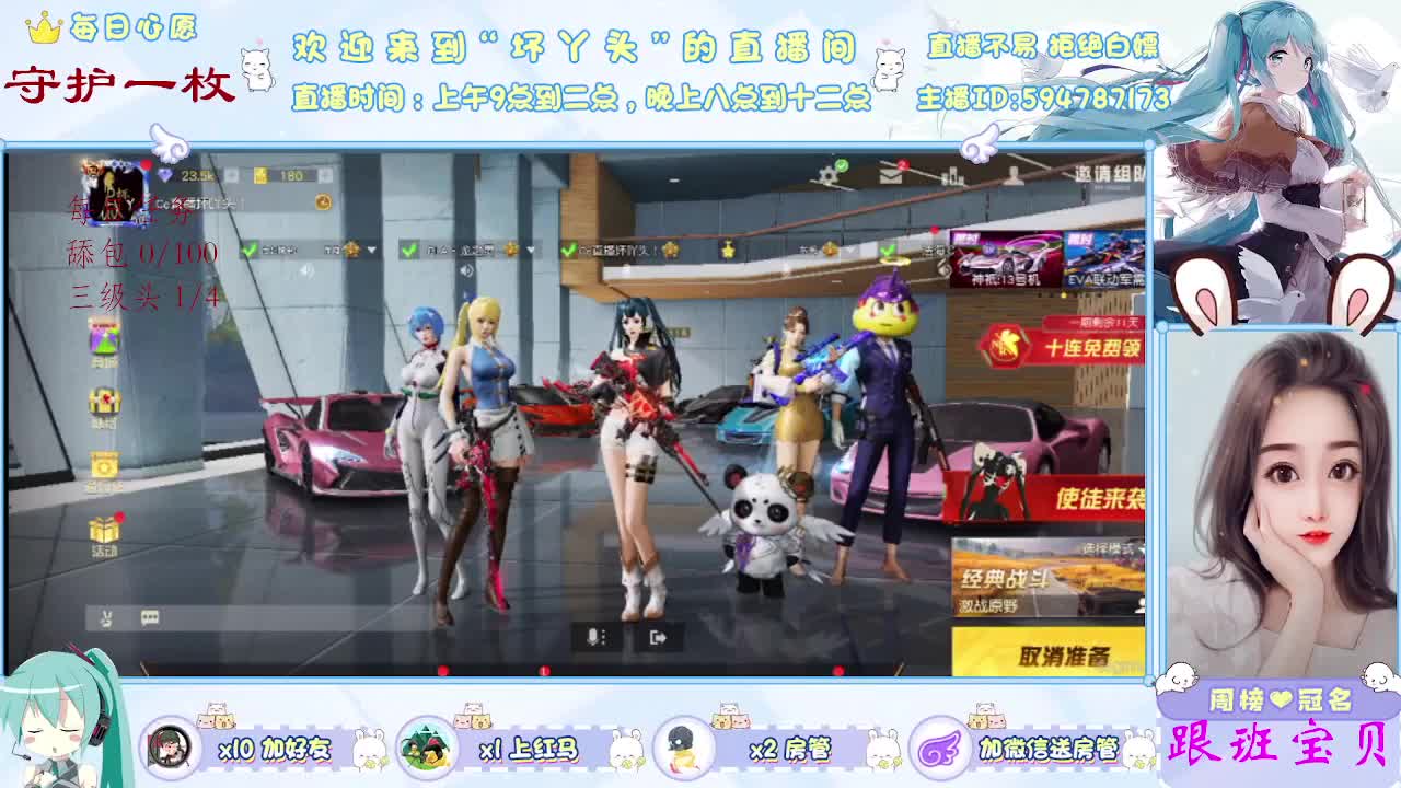 点个关注么么哒 第1段