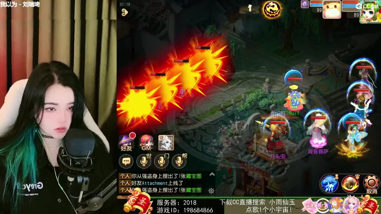 一臭唱歌的
