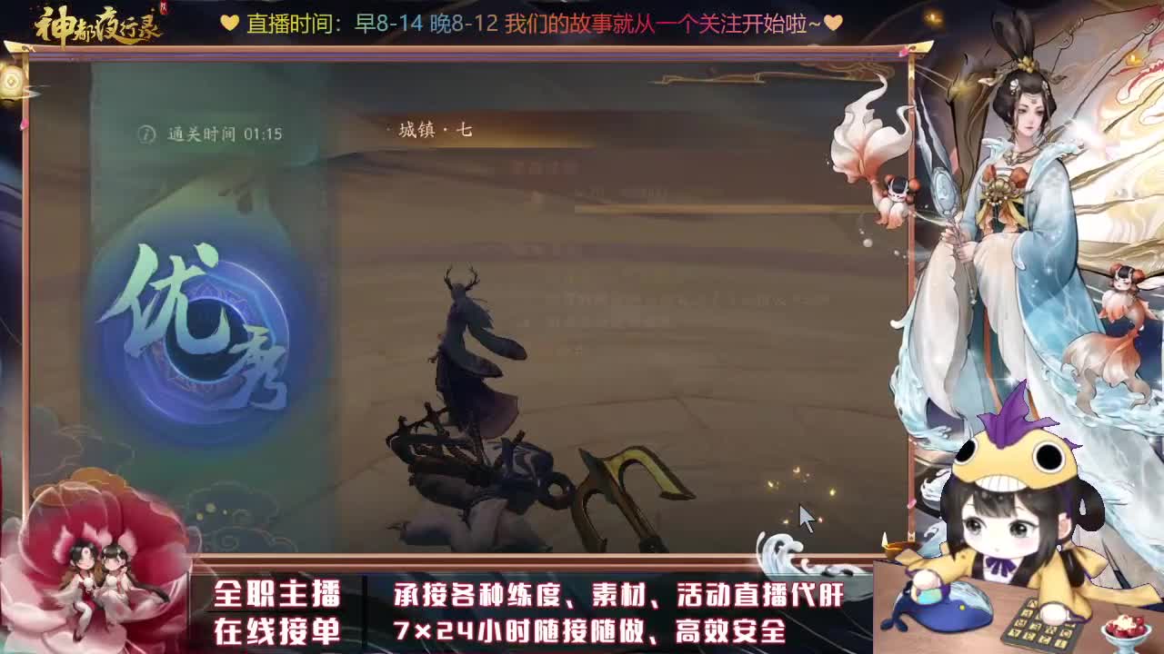接排塔爬塔活动代肝托管 第2段