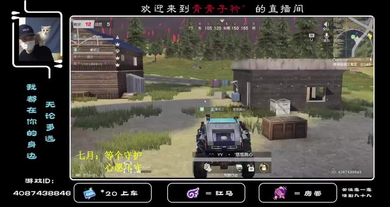 你是偏爱 你是唯一的例外。 第1段