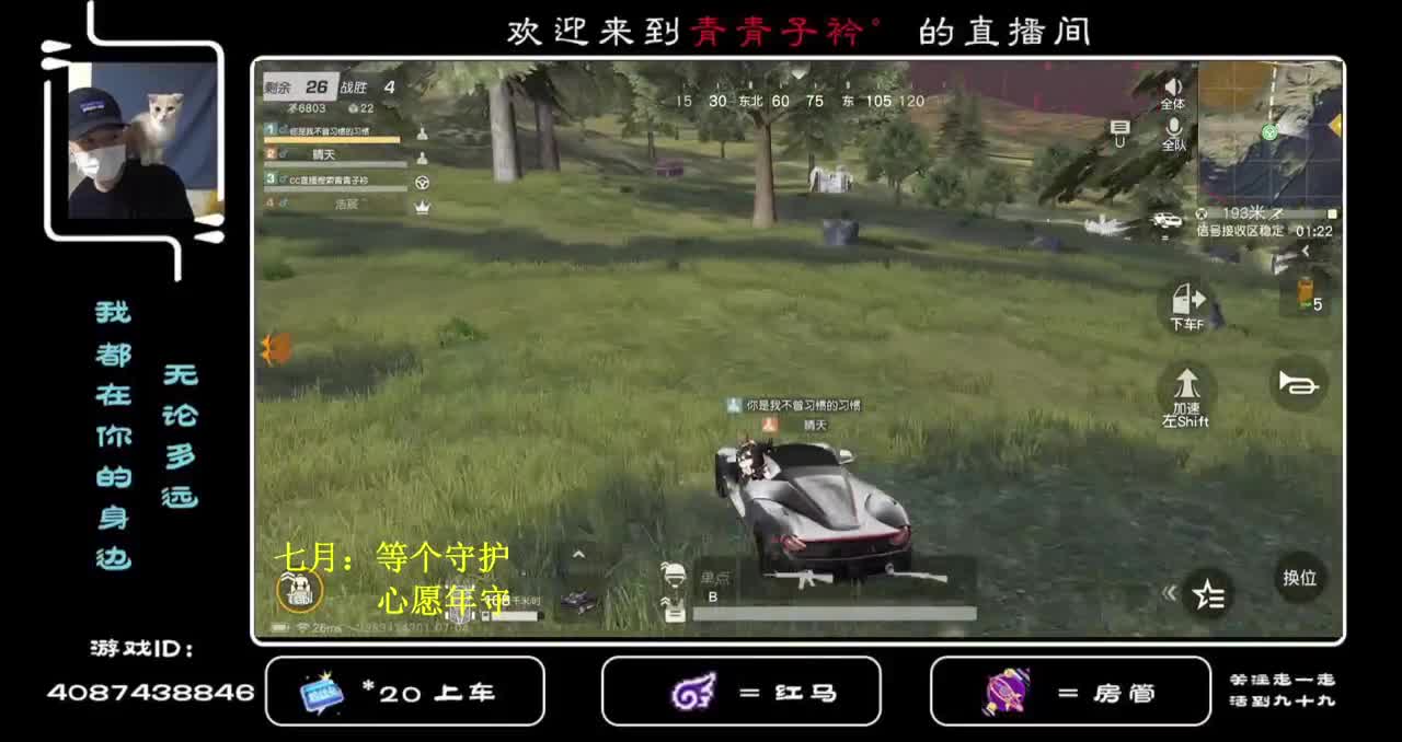 你是偏爱 你是唯一的例外。 第2段