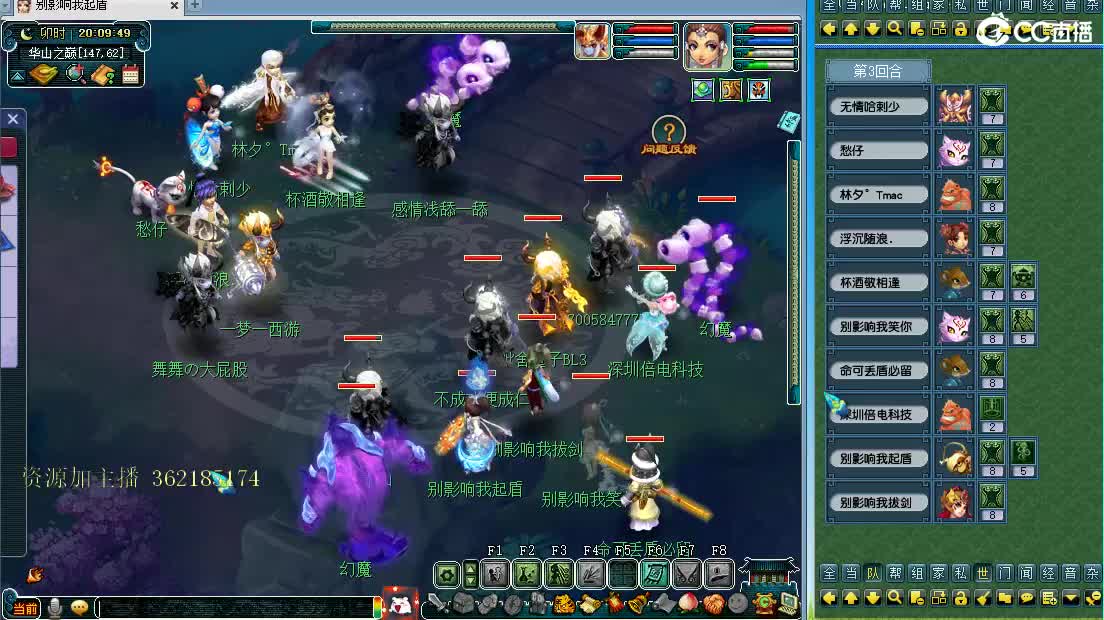 浩文 华山推土机！ 第1段