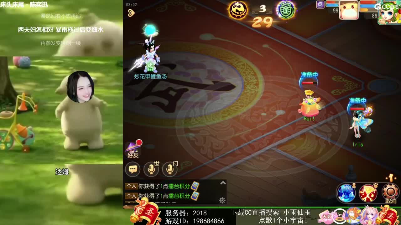一臭唱歌的