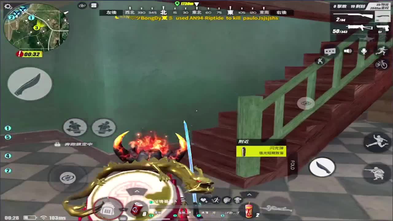加油鸭！ 第1段