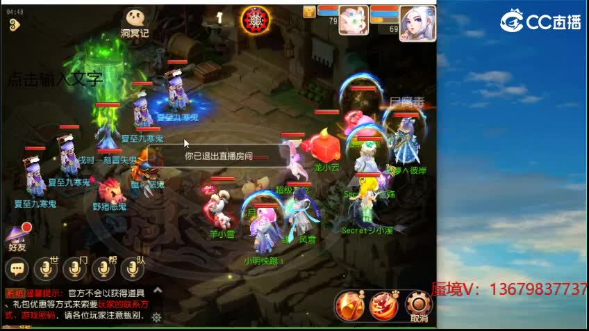 接蜃境 成就月交流