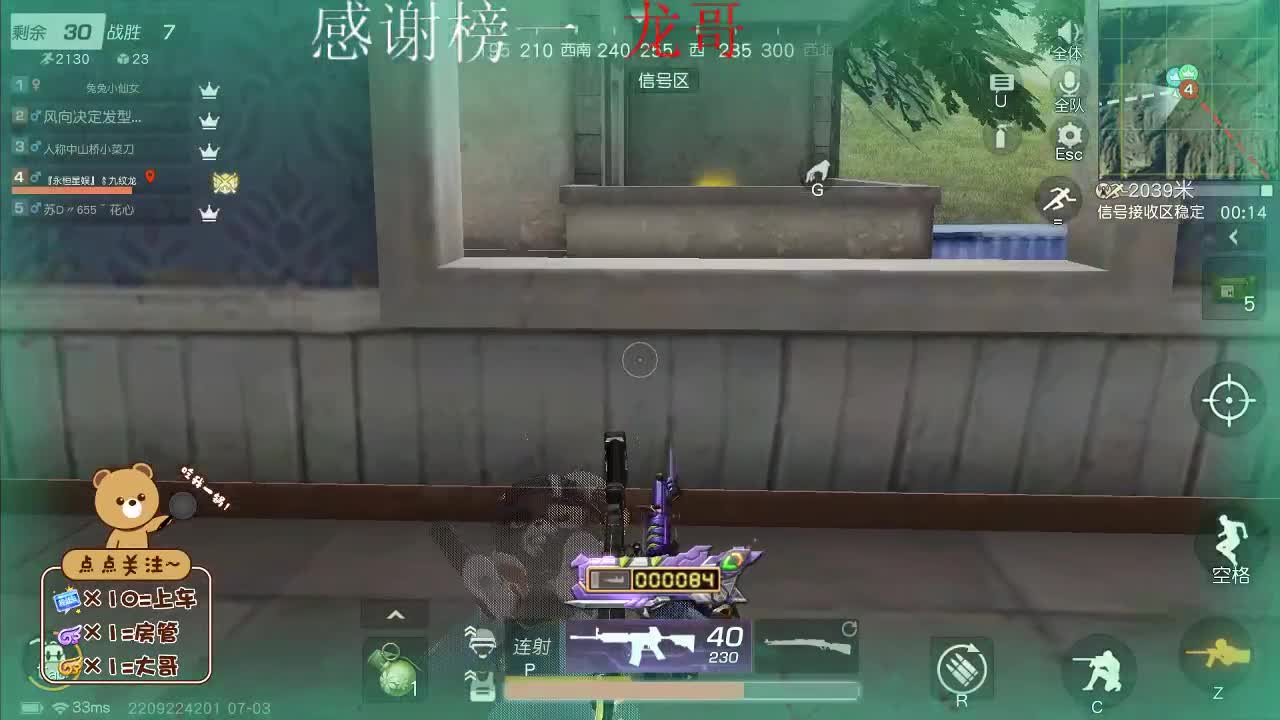 不问归期 第1段