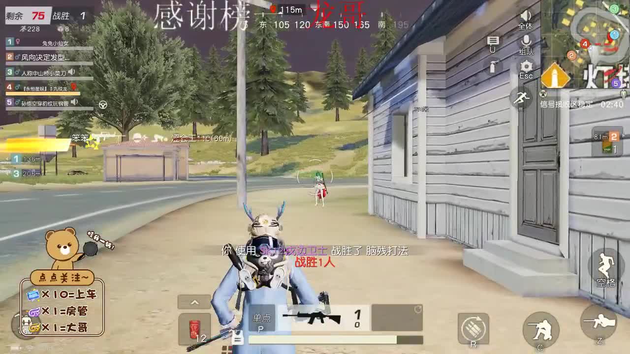 不问归期 第2段