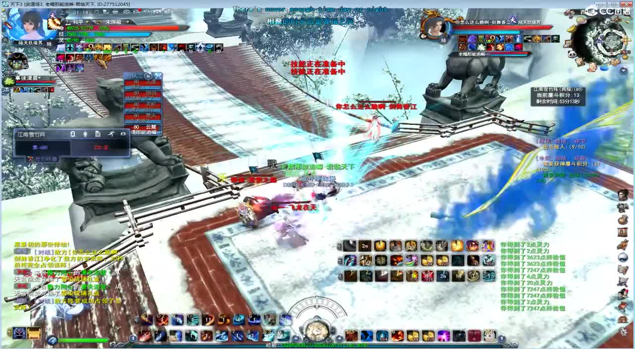 神启午夜骚YL 第1段