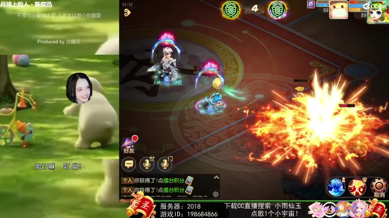 一臭唱歌的