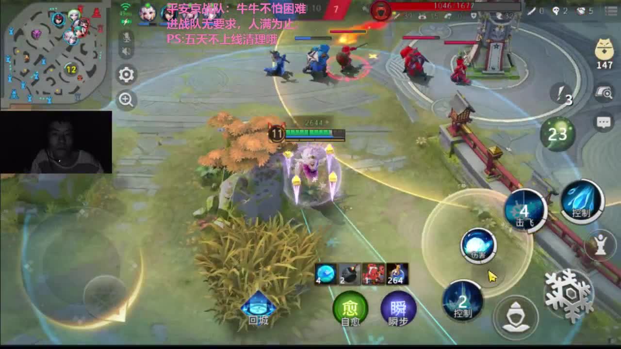 【平安京】这么难吗...... 第1段