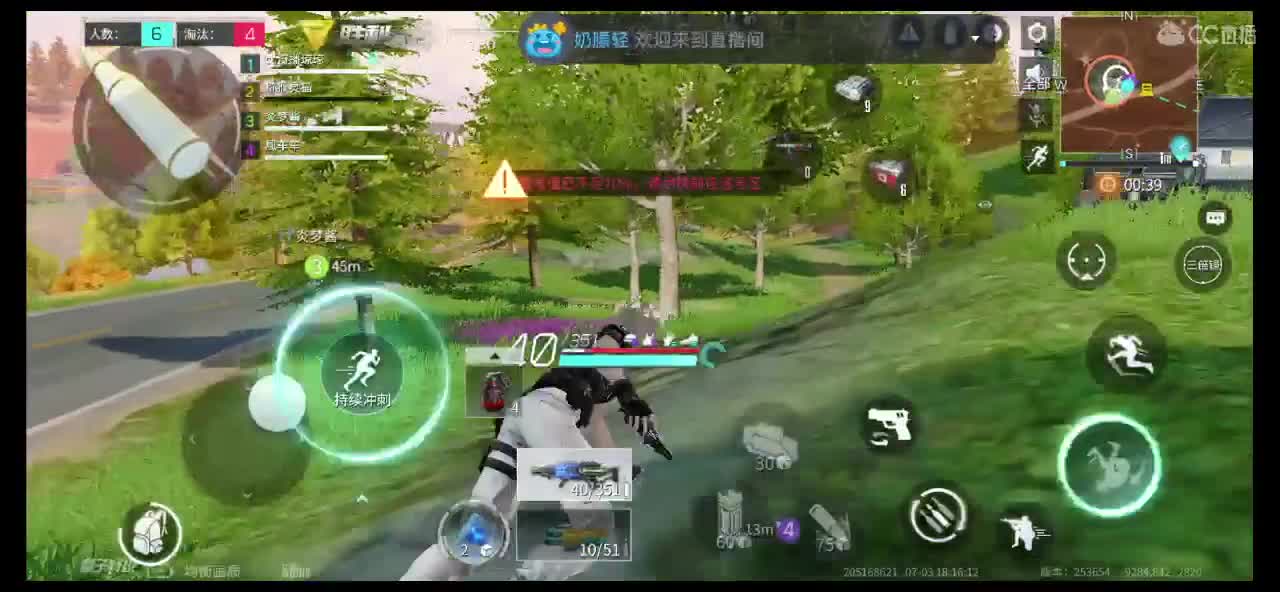 纯碎一点，幸运一点，俗气一点 第1段