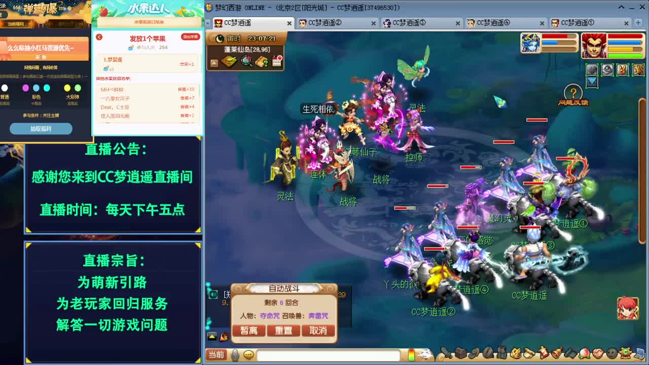 129法系梦想主播讲解各种攻略 第2段