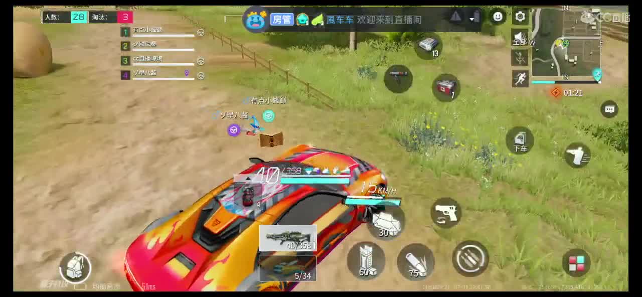 纯碎一点，幸运一点，俗气一点 第2段