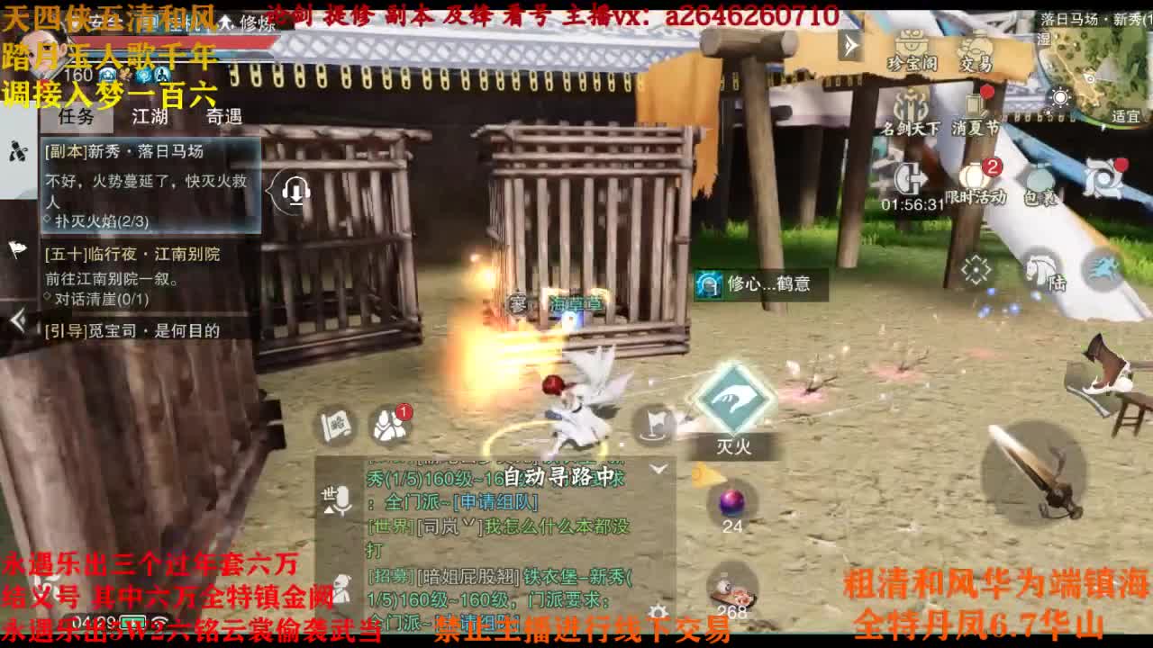接各种