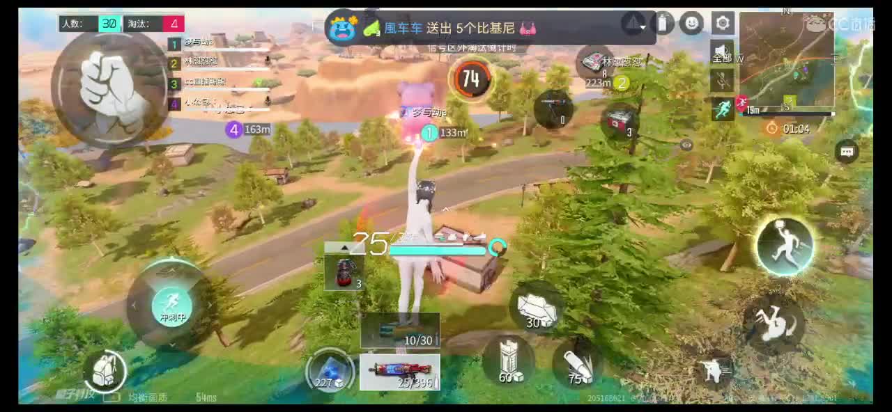 纯碎一点，幸运一点，俗气一点 第3段