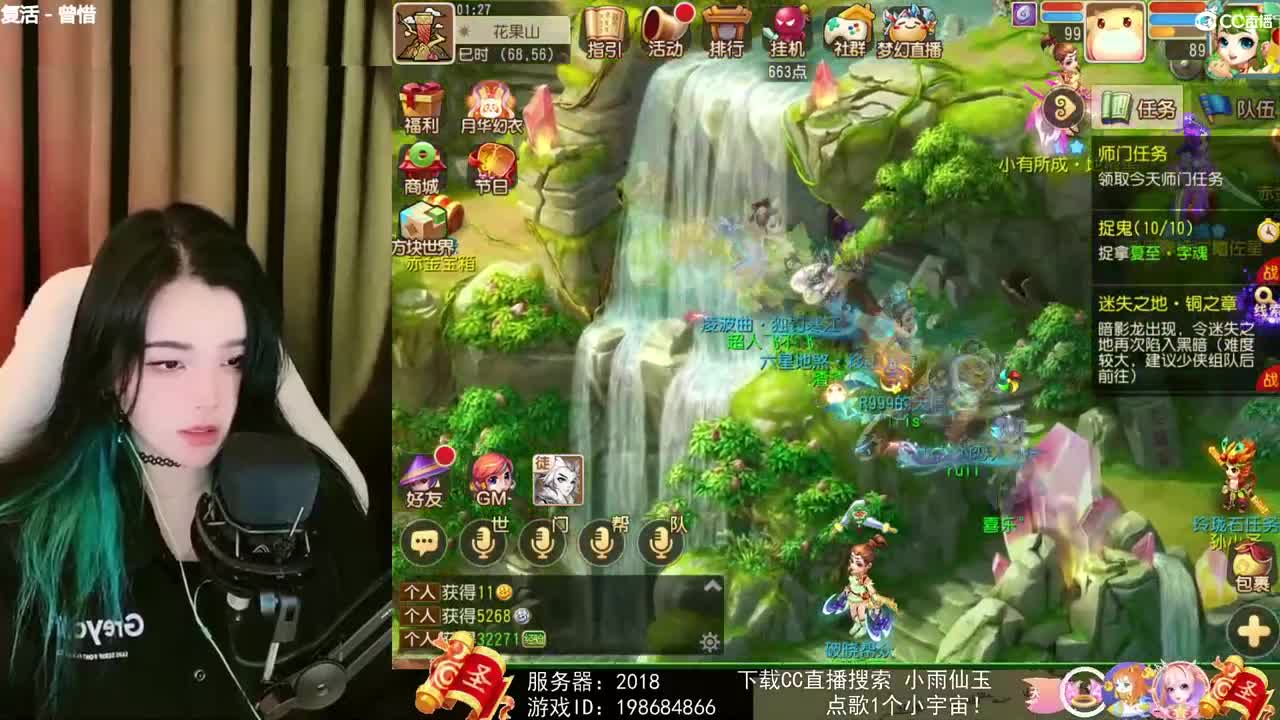一臭唱歌的