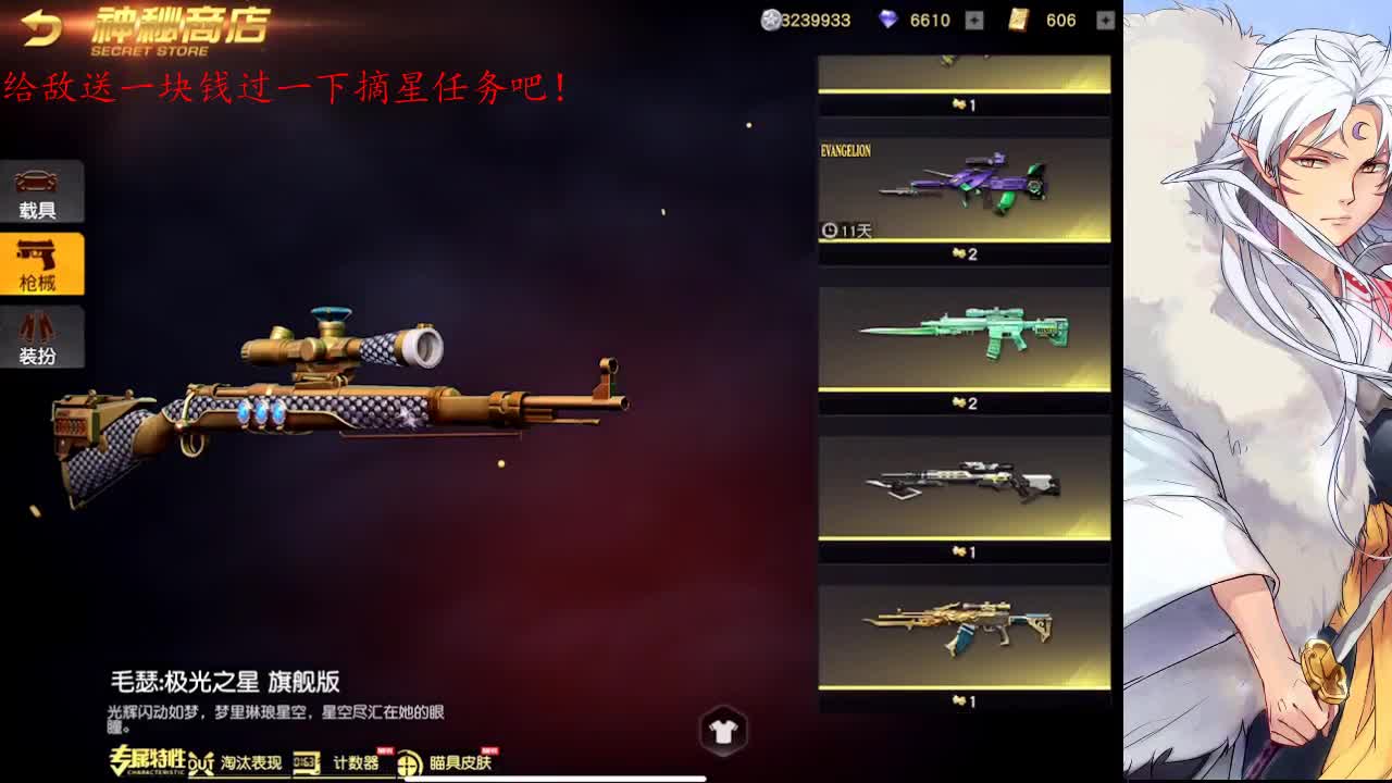 这个月真的压的人喘不过气 第2段