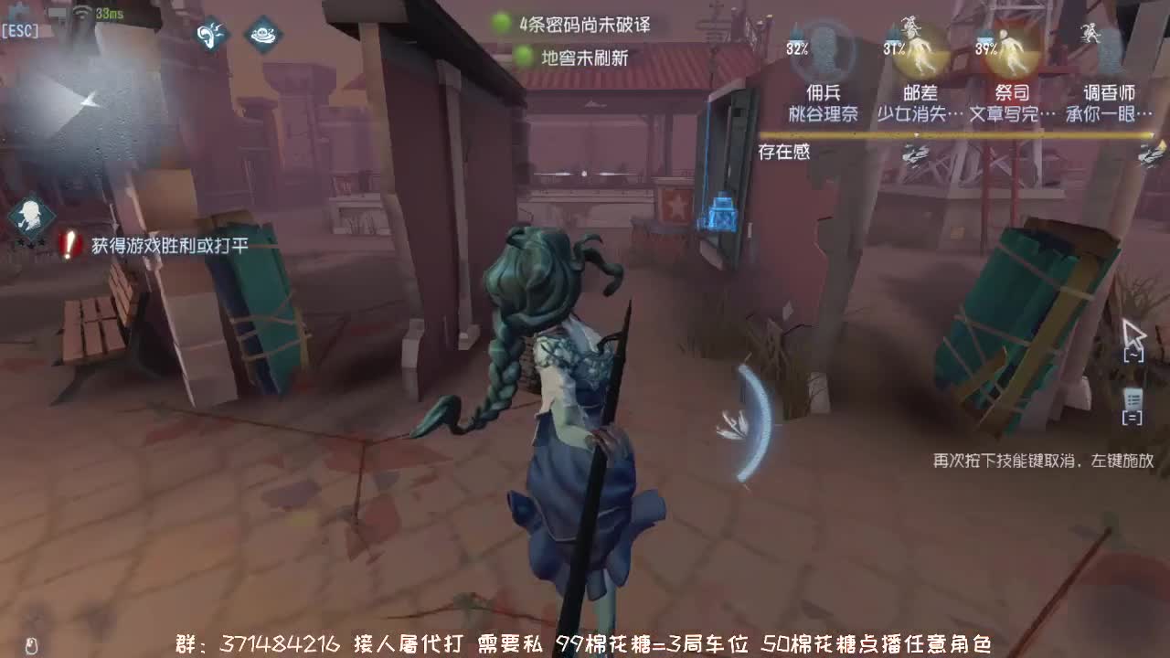 快乐第五~ 第2段