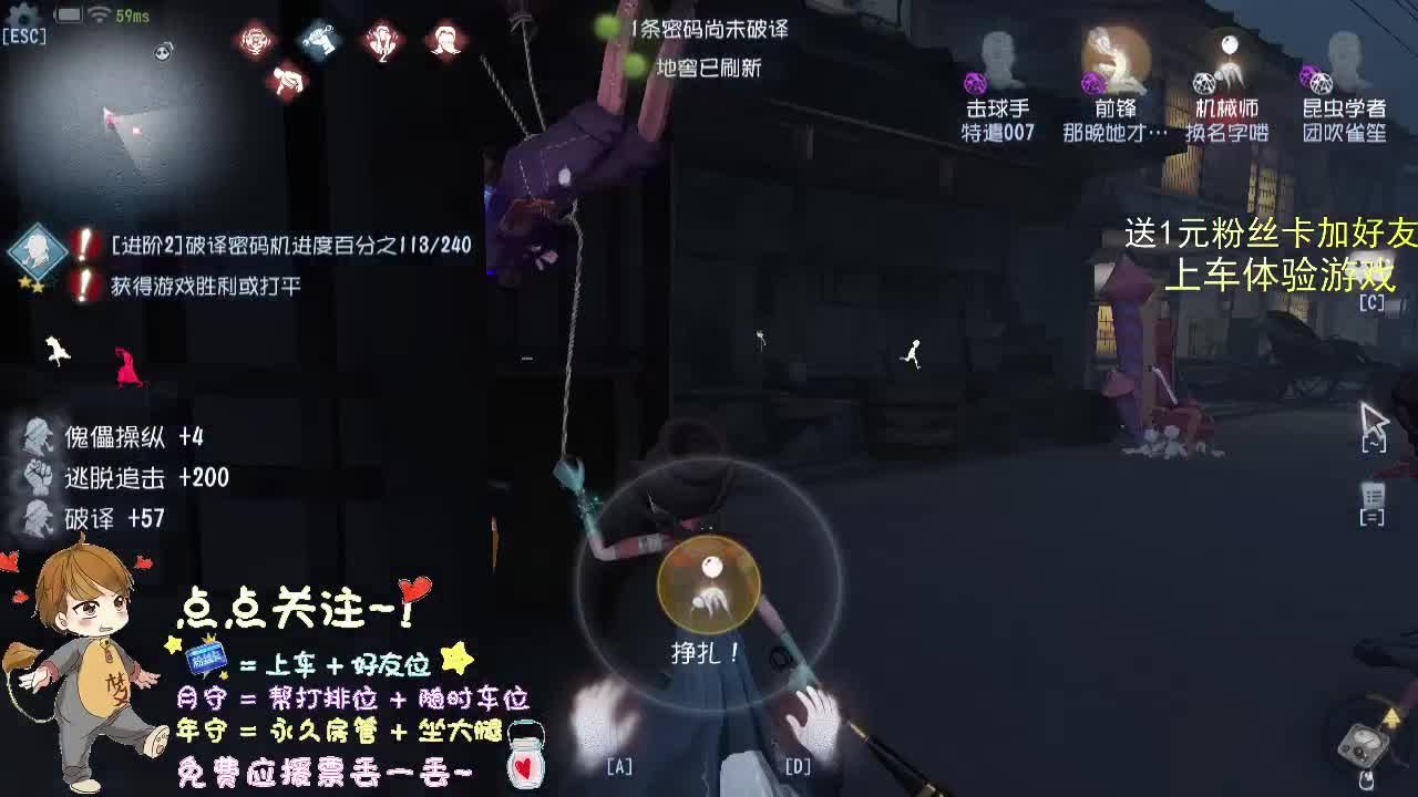 欢迎新粉... 第1段