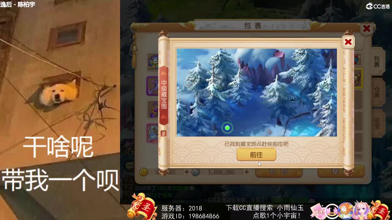 一臭唱歌的