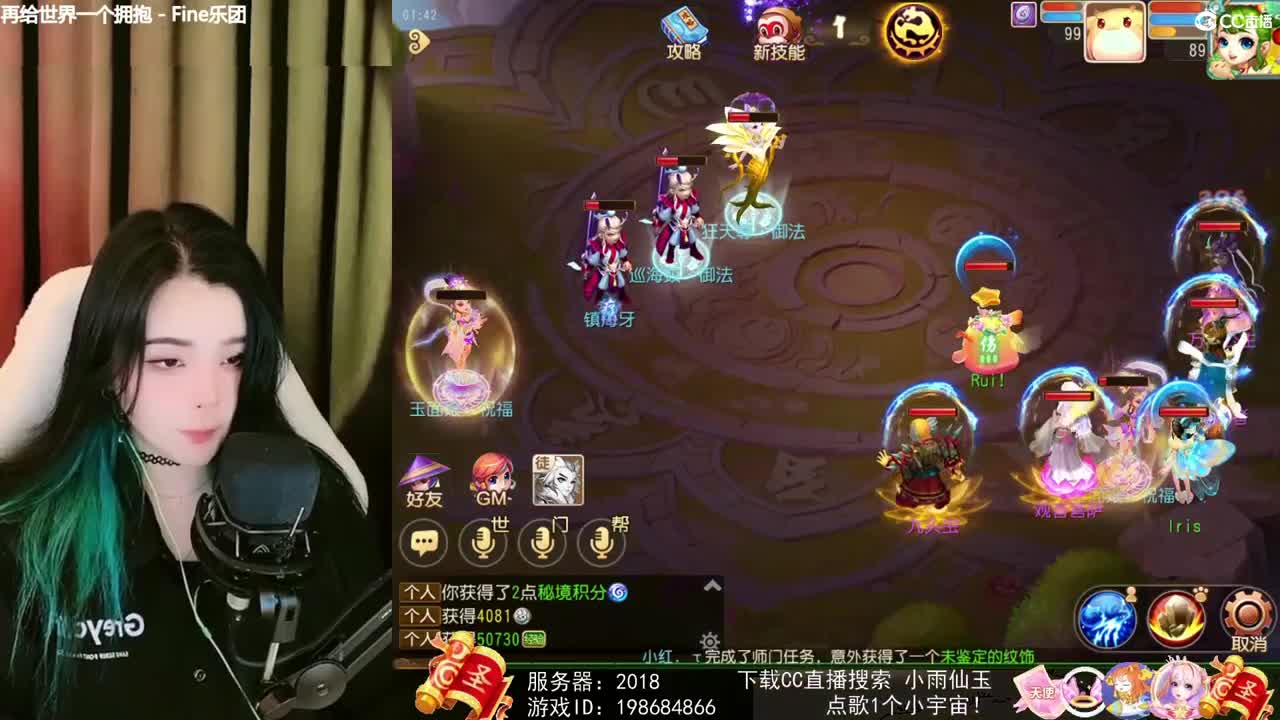 一臭唱歌的