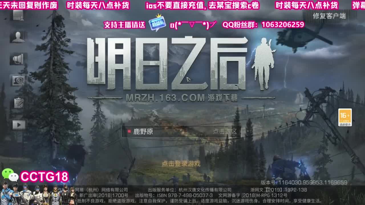 30元兑换赛博 第2段