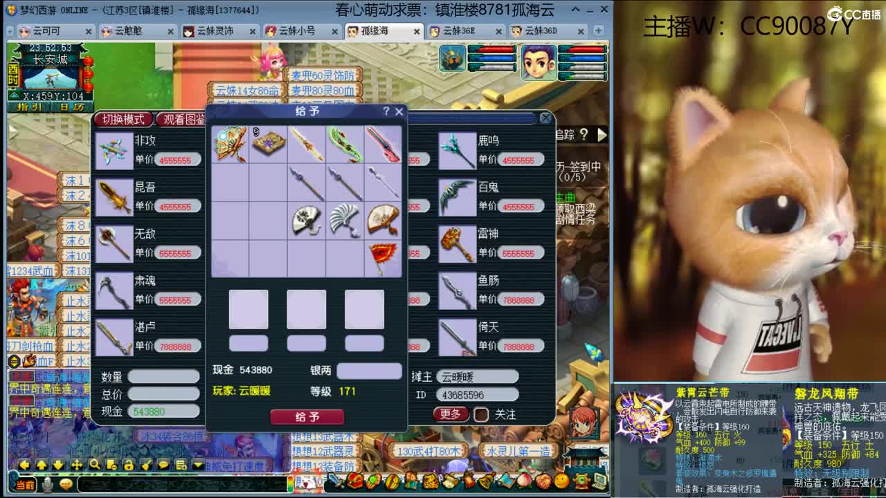 【全能福地】接资源 第1段