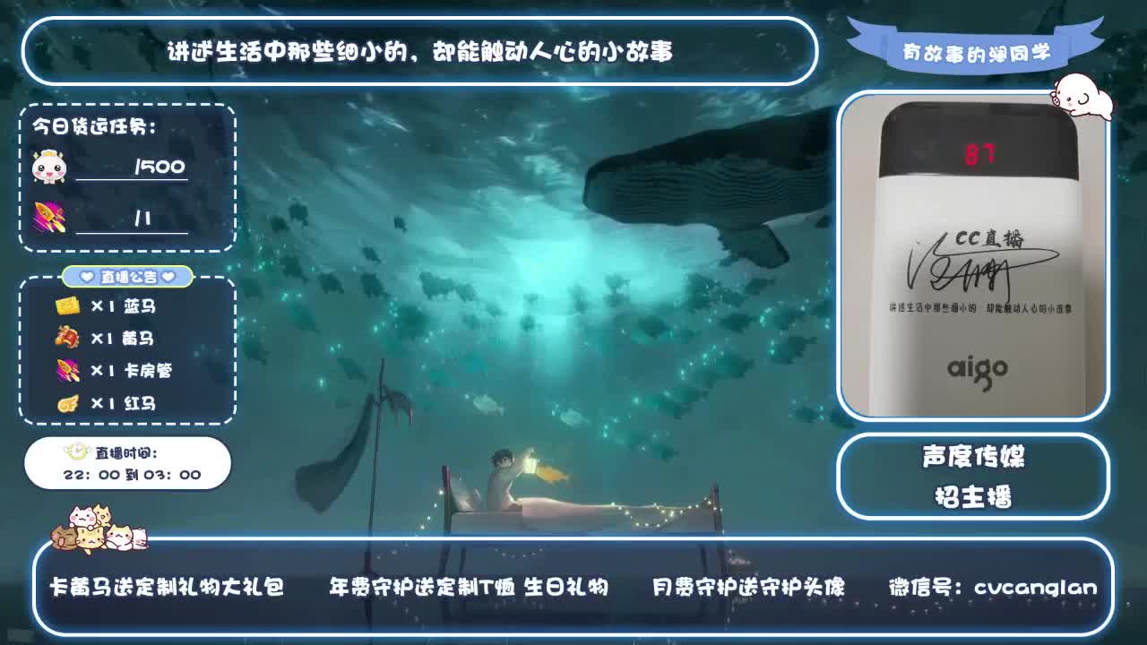 忘川好声音 第2段
