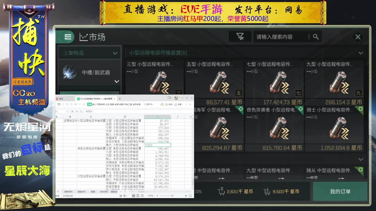 菜鸟捕快 第1段