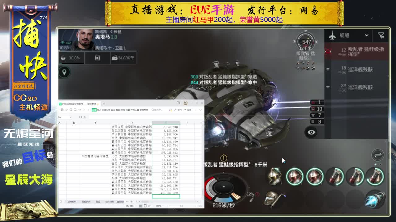 菜鸟捕快 第2段