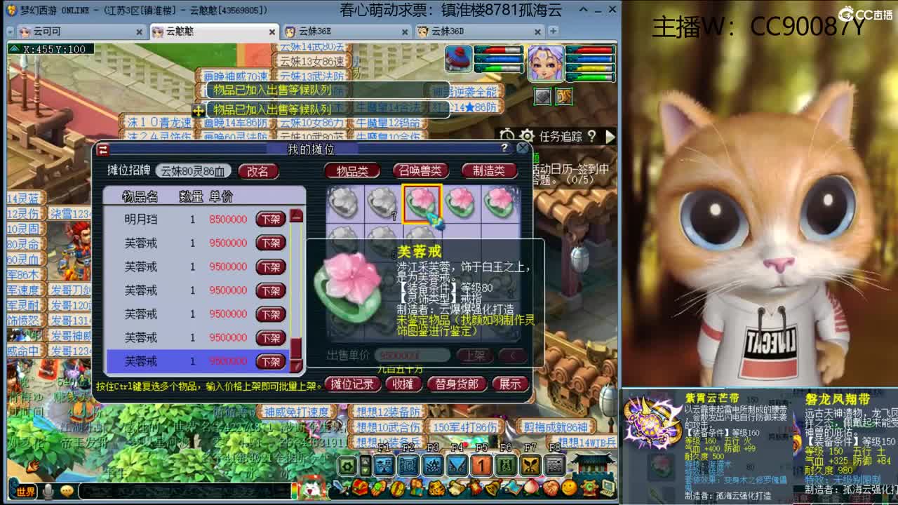 【全能福地】接资源 第2段