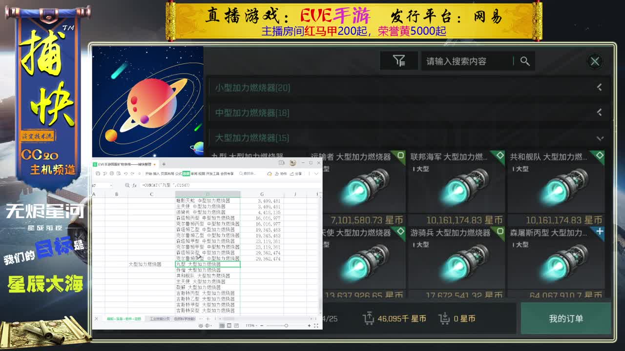 菜鸟捕快 第3段