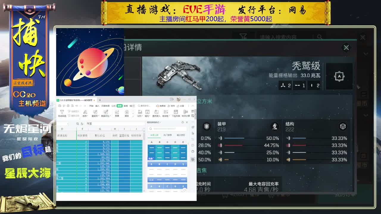 菜鸟捕快 第4段