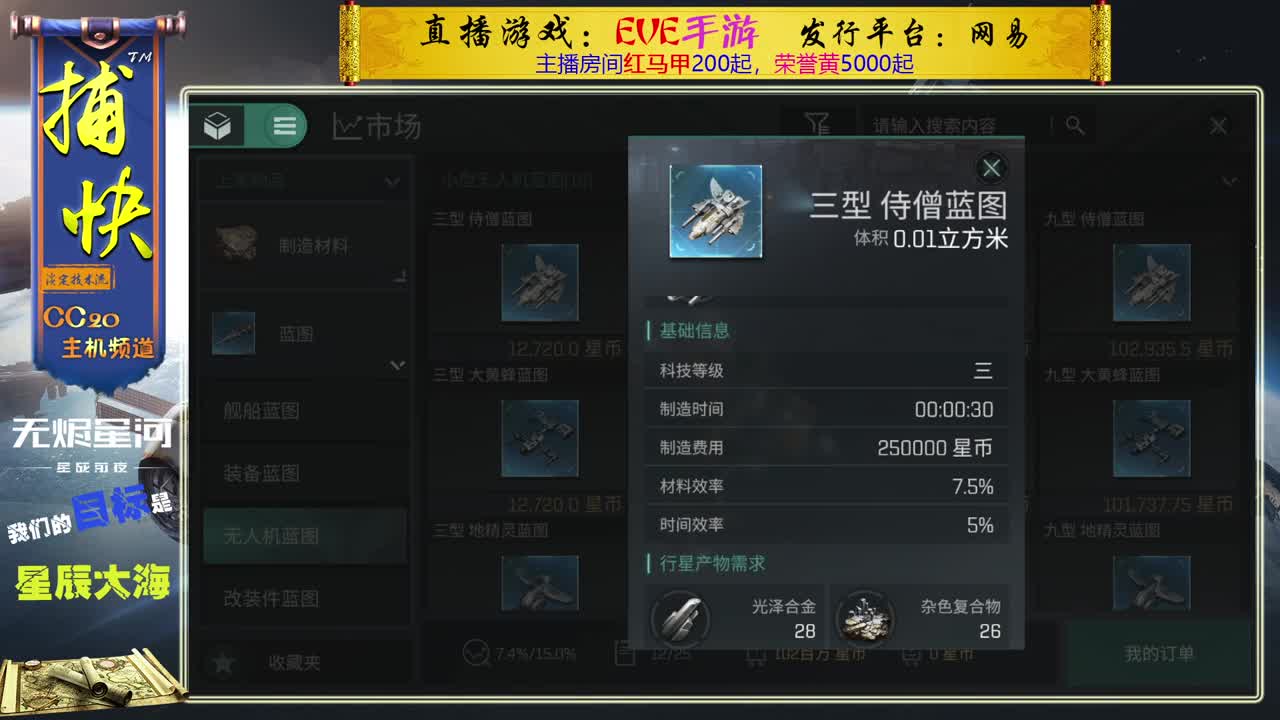 菜鸟捕快 第5段