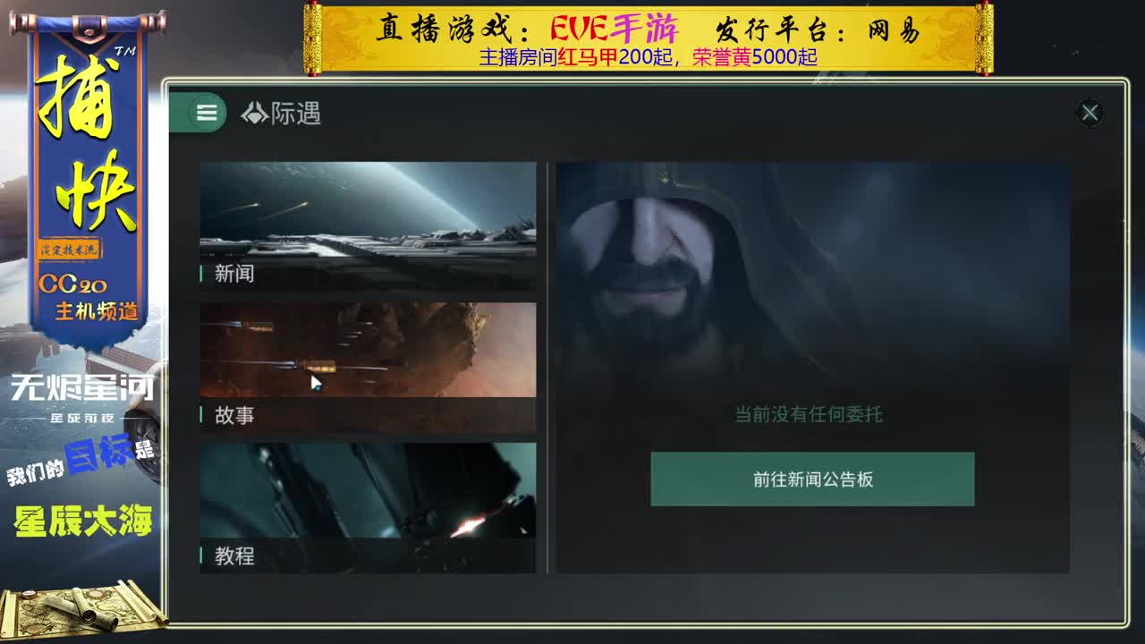 菜鸟捕快 第6段