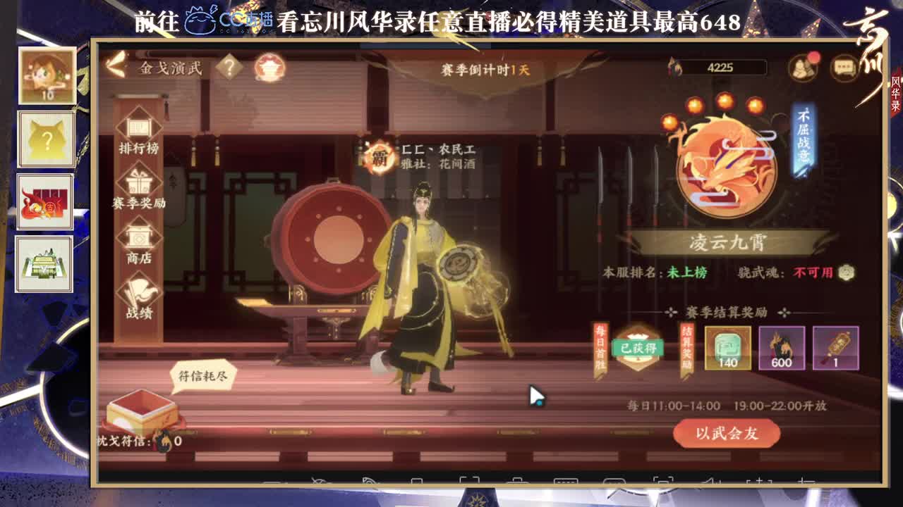 今天嗓子哑了 第1段