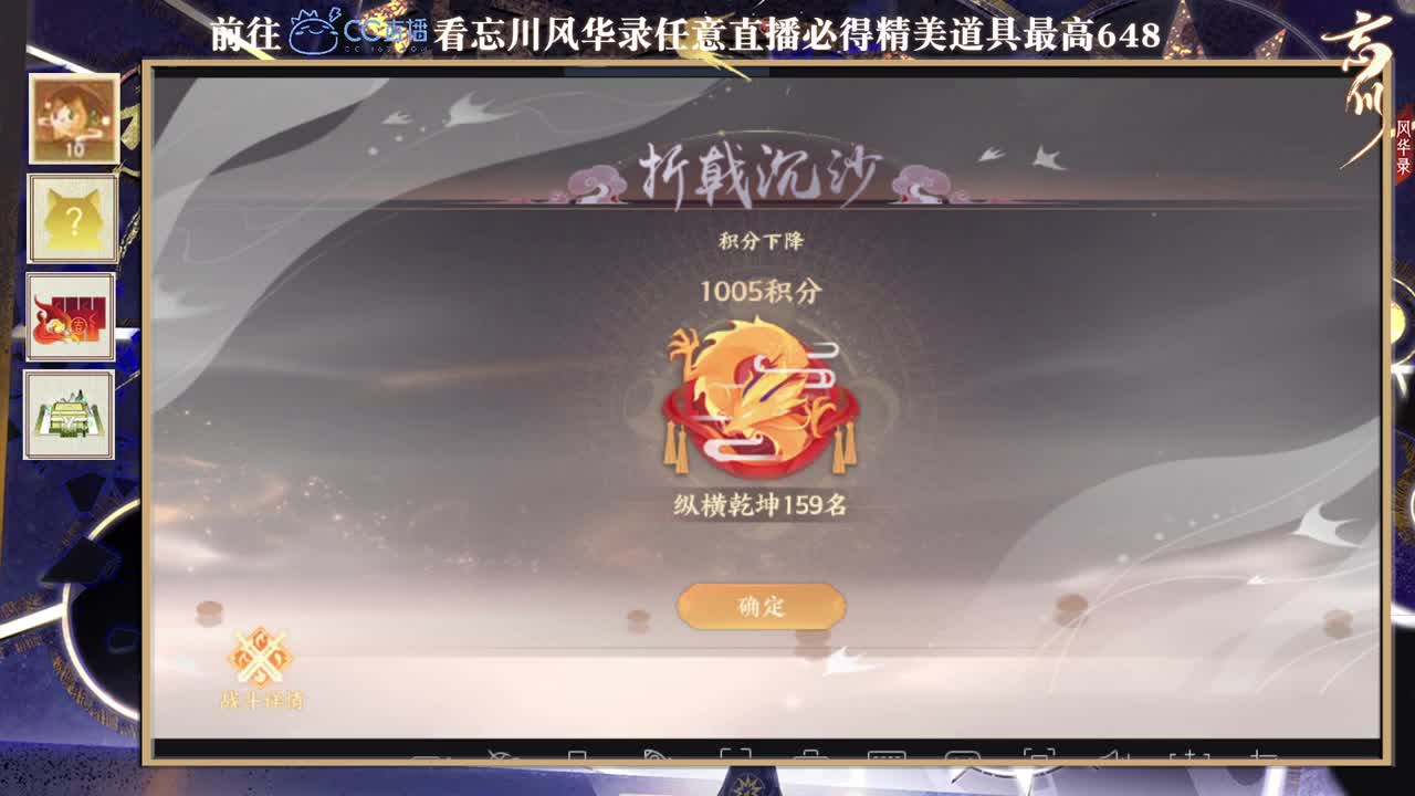今天嗓子哑了 第2段