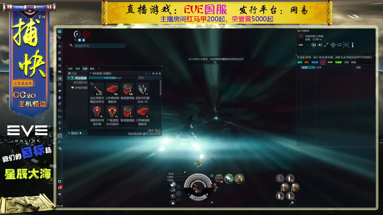 菜鸟捕快 第1段