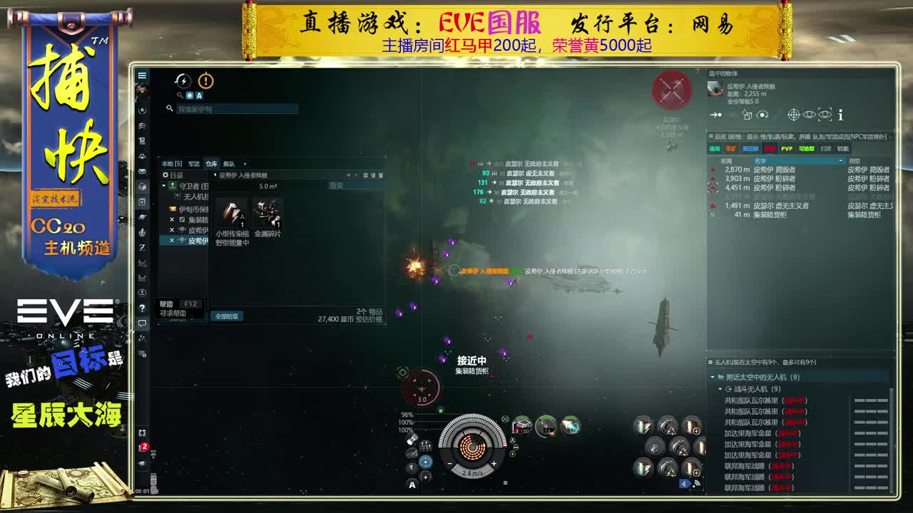 菜鸟捕快 第2段